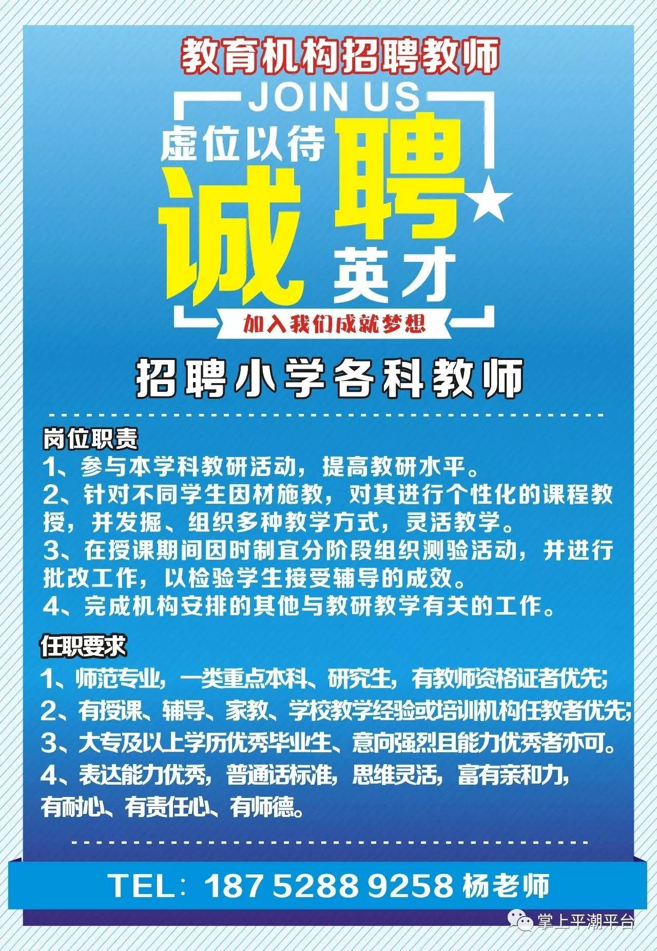 老边区民政局最新招聘公告概览