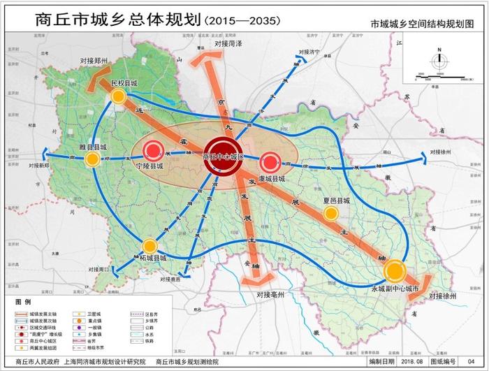 济源市民政局发展规划，塑造和谐未来社会