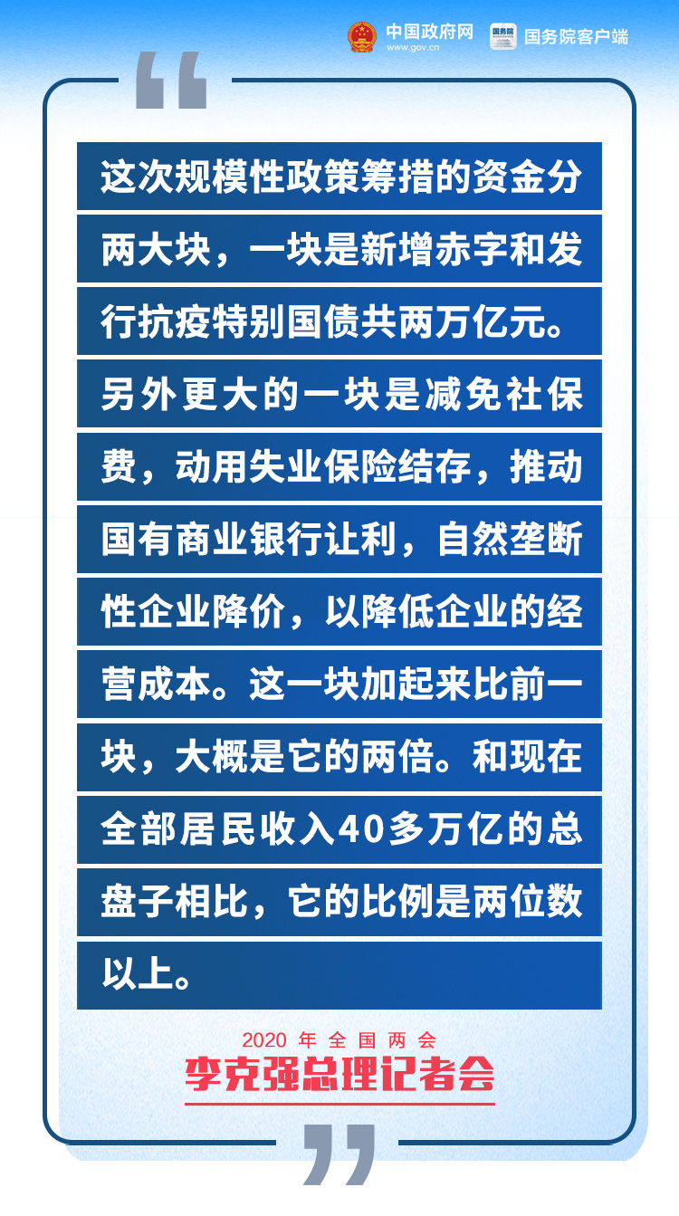 梨树区初中招聘启事概览