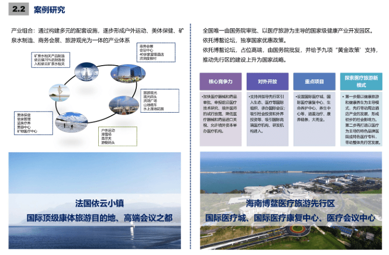 野竹坪镇发展规划概览，未来蓝图揭秘