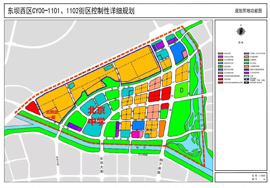 朝阳区初中新任领导引领教育新篇章