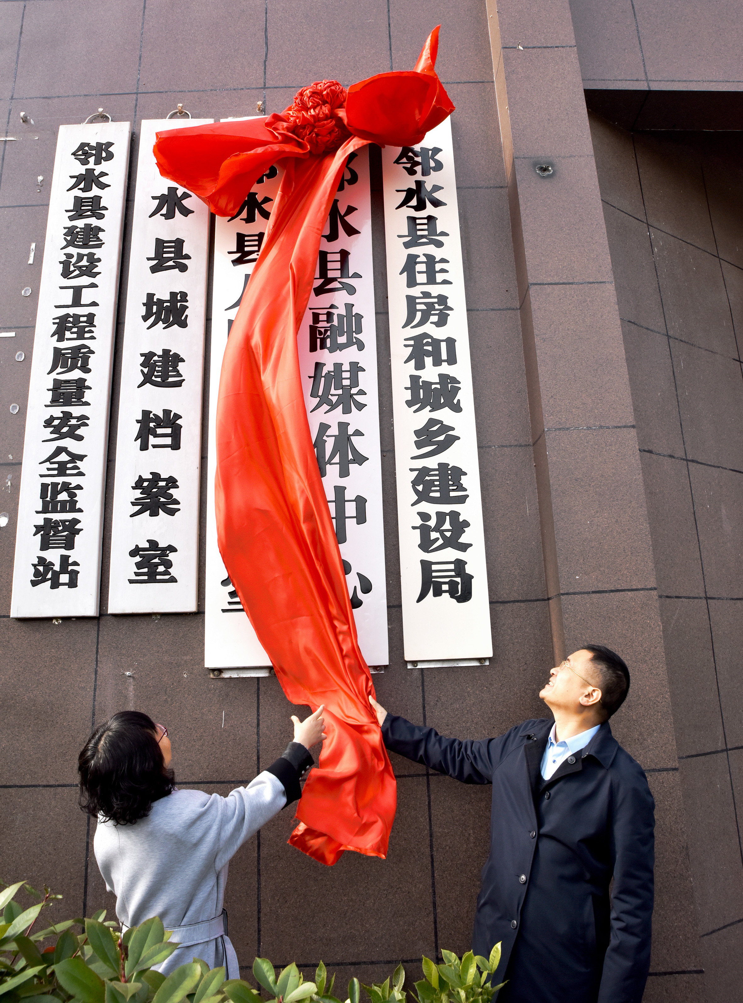 邻水县文化广电体育和旅游局招聘新资讯详解