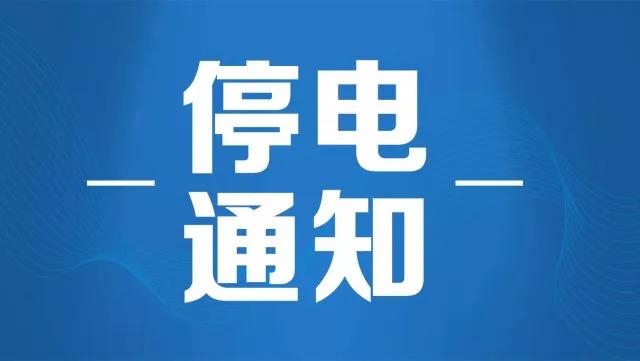 2024年12月2日 第6页