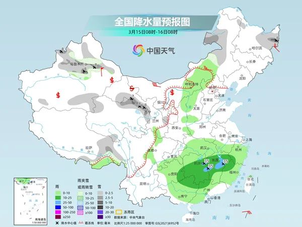 梅子垭镇天气预报更新