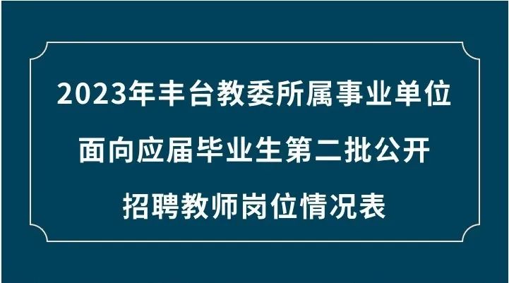 瓯海区级托养福利事业单位最新动态