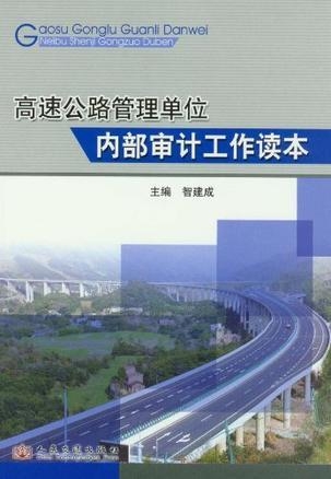 武陵源区公路运输管理事业单位发展规划展望