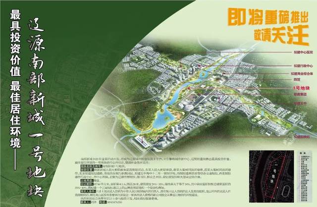 南岔区住房和城乡建设局最新发展规划概览