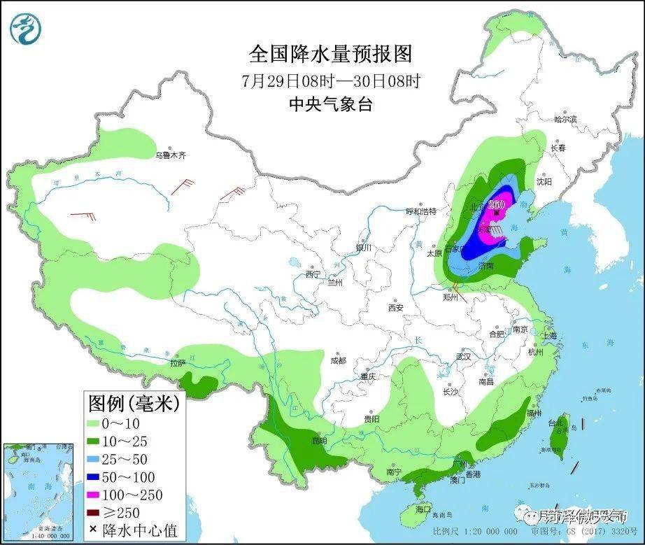 成白路社区天气预报更新通知