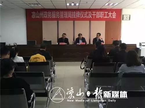 保山市邮政局人事任命揭晓，塑造未来邮政新篇章发展蓝图