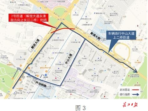 永清路街道交通新闻更新