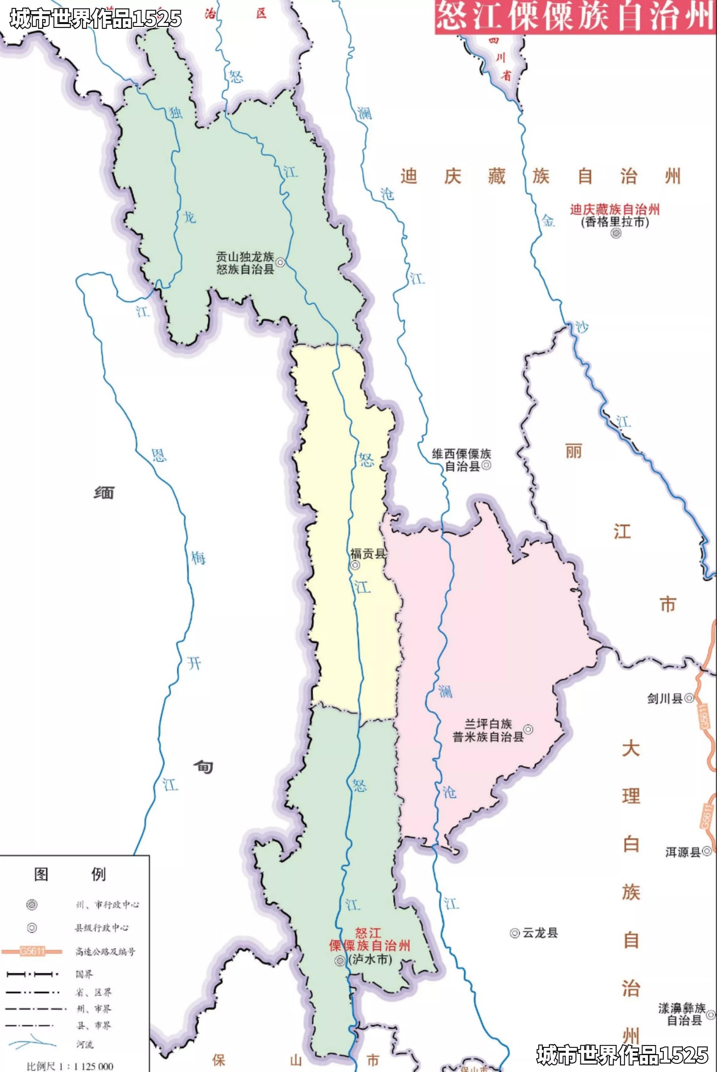 怒江傈僳族自治州市规划管理局启动新项目，塑造未来城市，提升品质生活