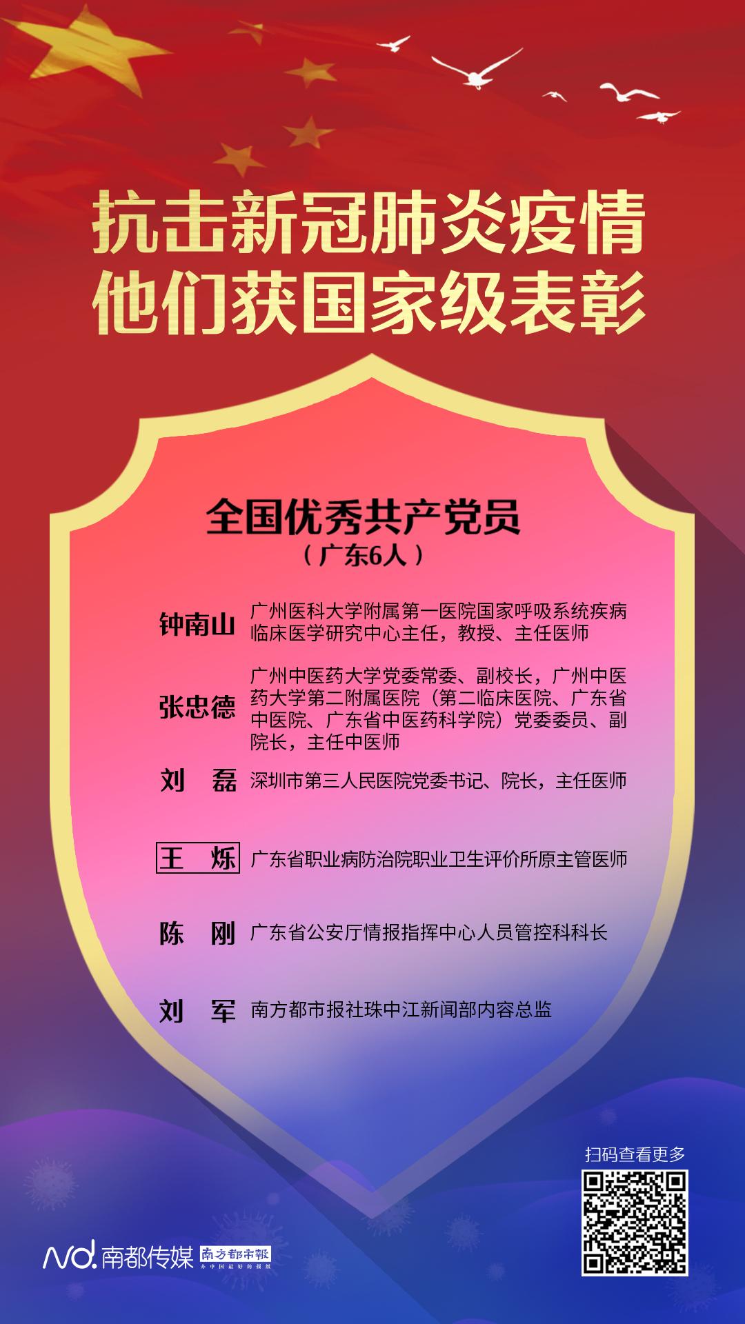 顺德区小学人事任命揭晓，引领未来教育新篇章