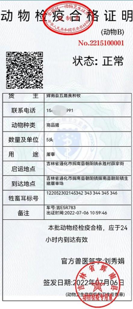 周宁县防疫检疫站最新招聘信息与职业前景展望