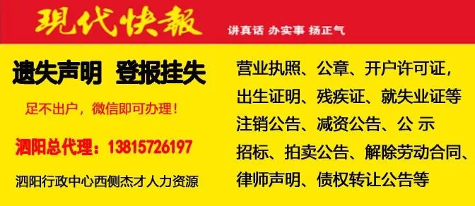 朗欧村最新招聘信息与就业机遇深度探讨