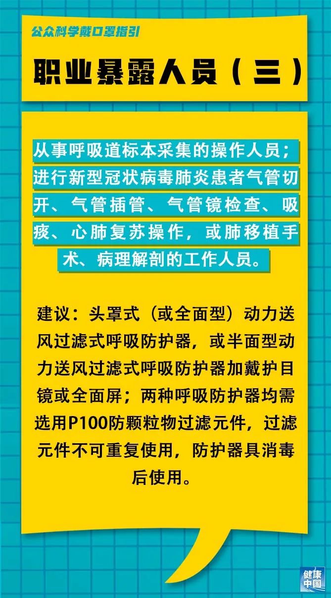 龙井市统计局最新招聘启事概览