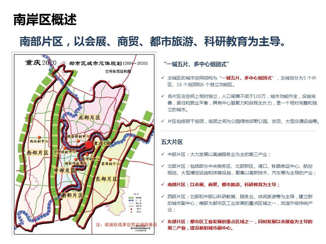 南岸区小学未来教育蓝图，最新发展规划揭秘