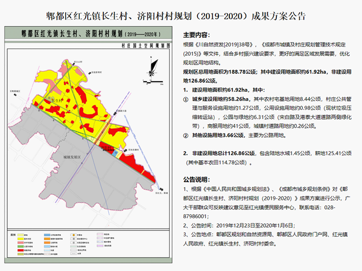 伟光乡最新发展规划，塑造乡村新貌，推动可持续发展进程