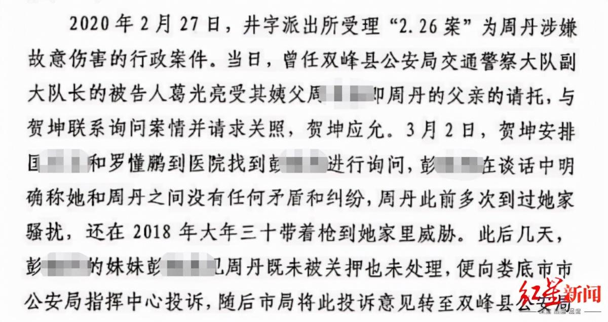 井字镇交通状况全面升级，出行更便捷，最新交通新闻