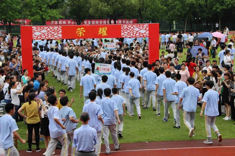 淳安县成人教育事业单位领导团队力量及最新领导概况