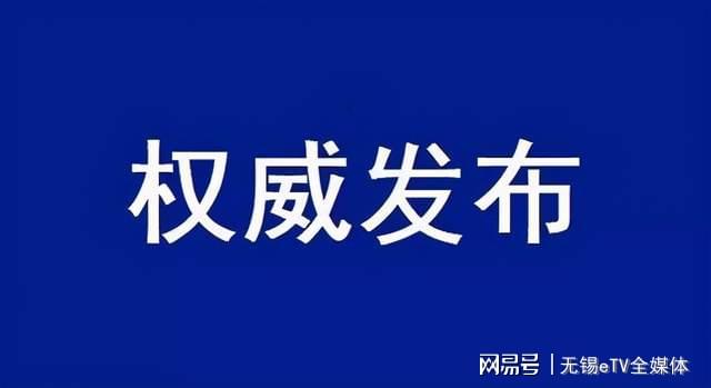 红花岗区科学技术和工业信息化局最新资讯发布