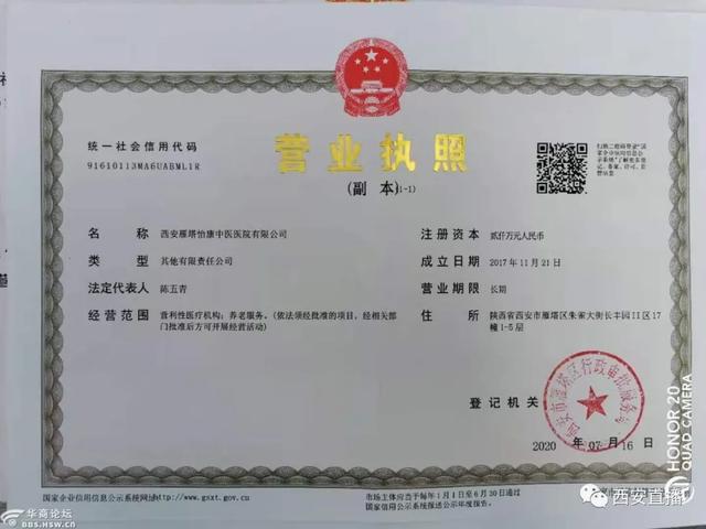 贵南县防疫检疫站人事调整，构建更坚实的防疫体系