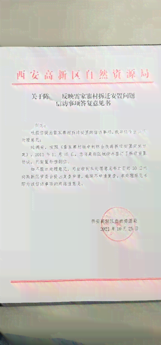 牟家窑村委会人事任命完成，村级治理迈向新台阶