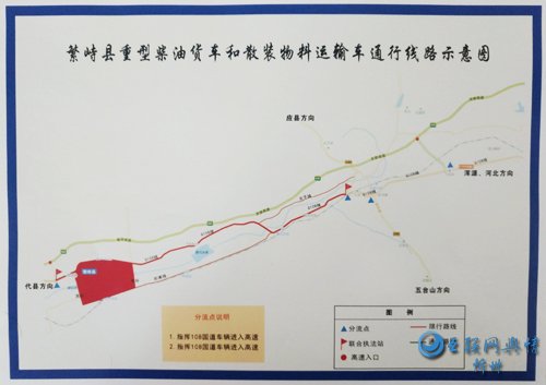 繁峙县公路运输管理事业单位最新发展规划