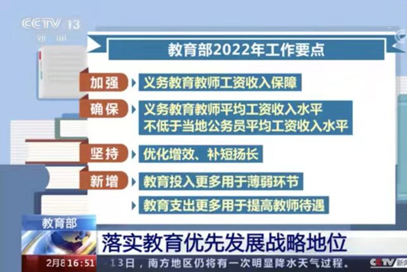 虎丘区统计局最新招聘信息概览