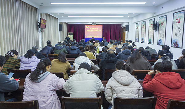 阳东县发展和改革局最新领导团队，引领地方发展的核心力量