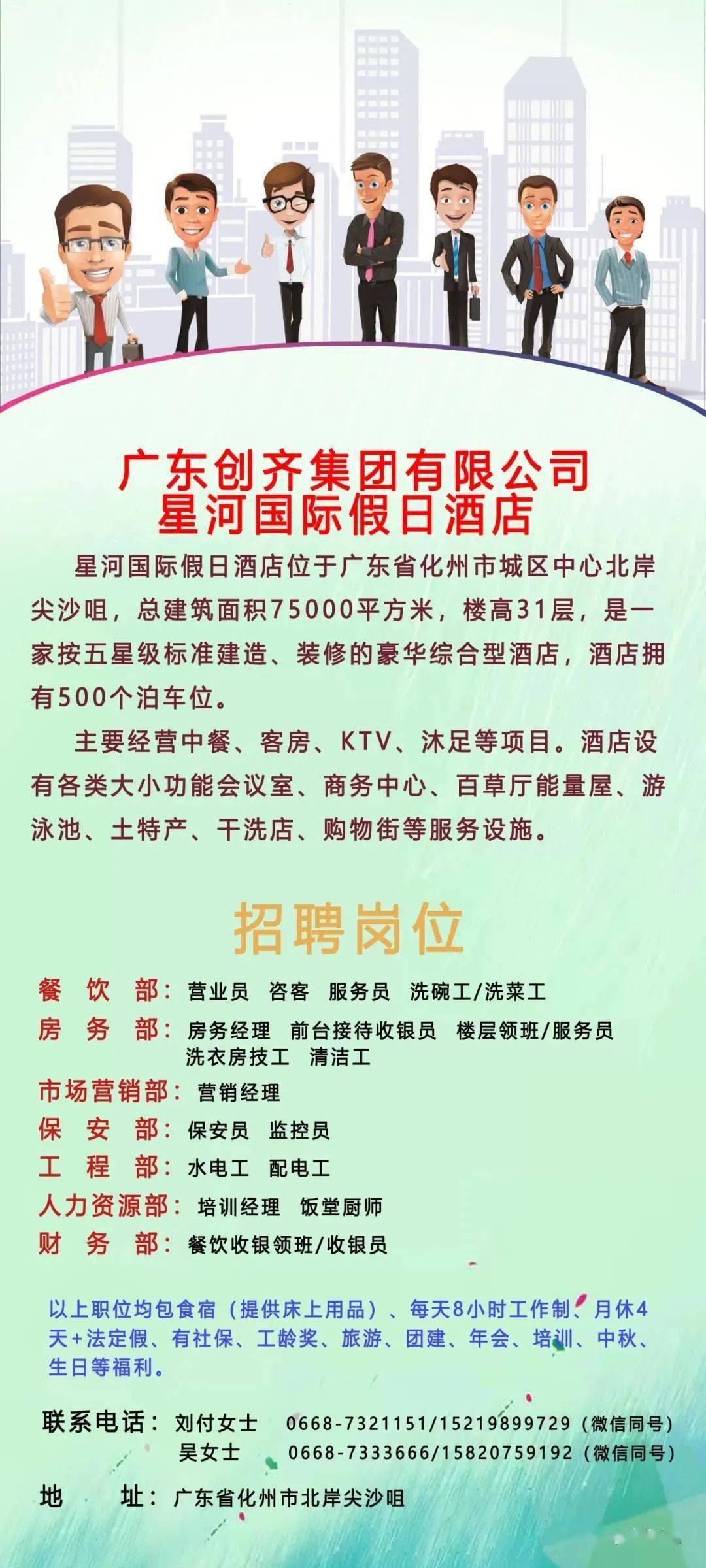 板山乡招聘最新动态与就业市场深度解析