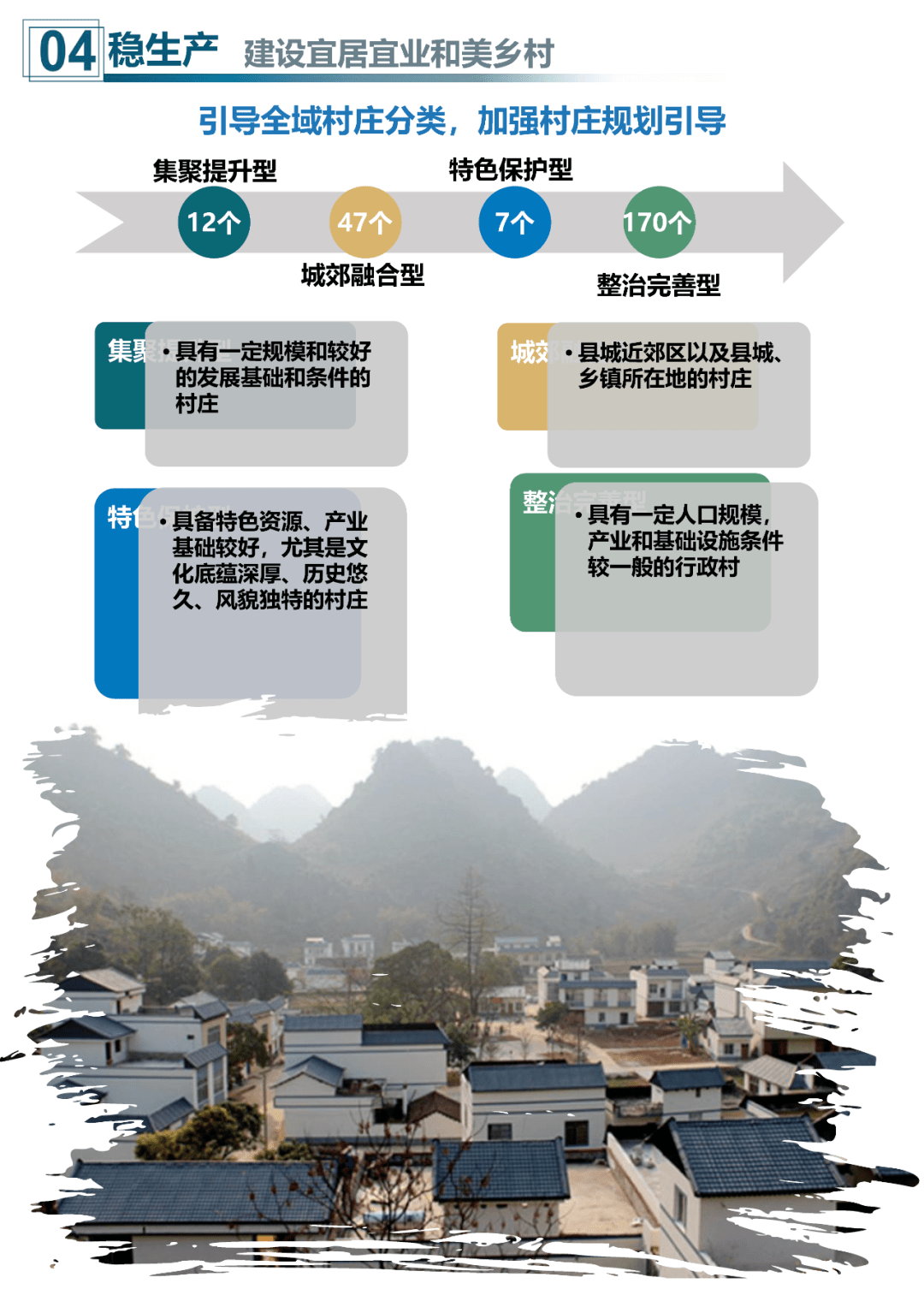 都安瑶族自治县数据和政务服务局未来发展规划概览