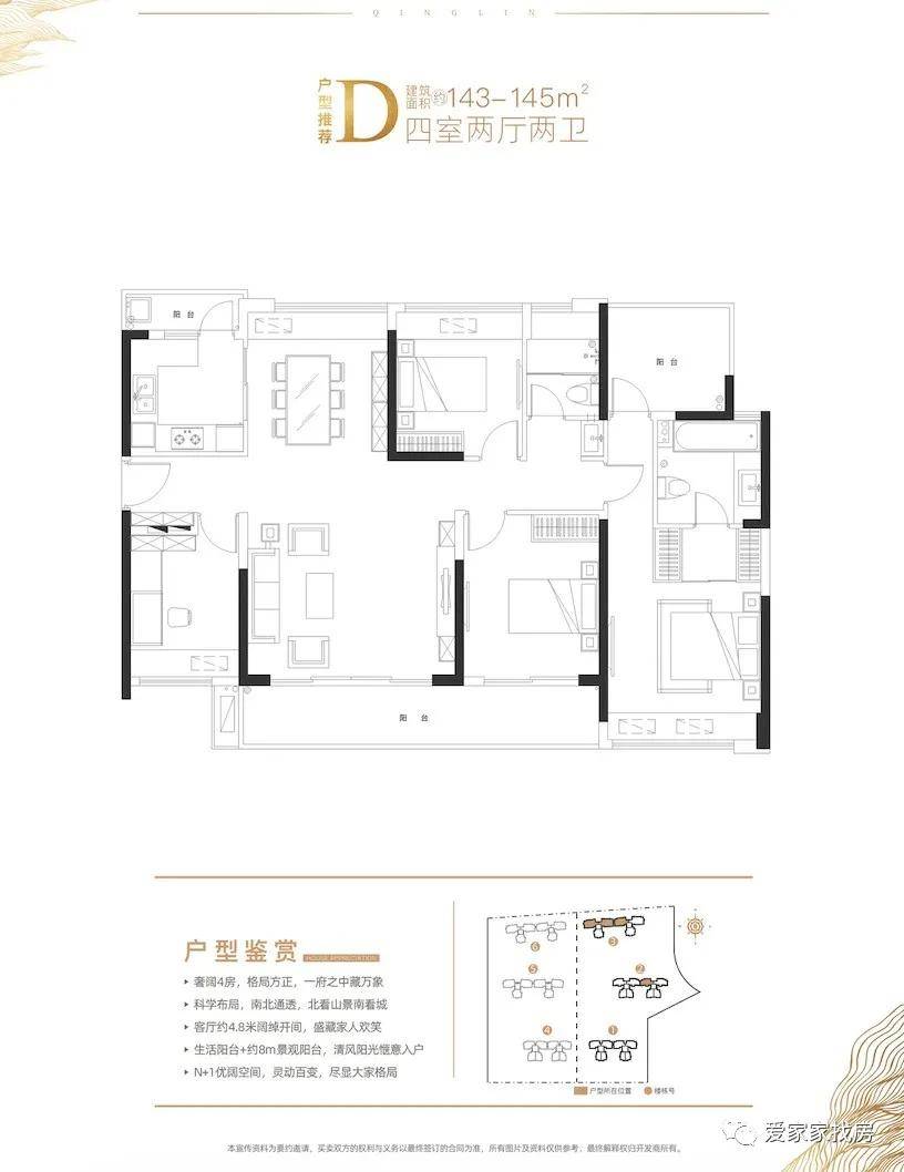 虹光家属社区居委会启动新项目，重塑未来社区，共建宜居家园