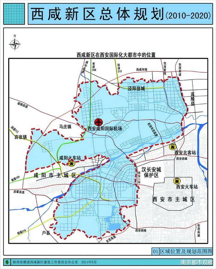 海港区公路运输管理事业单位发展规划展望