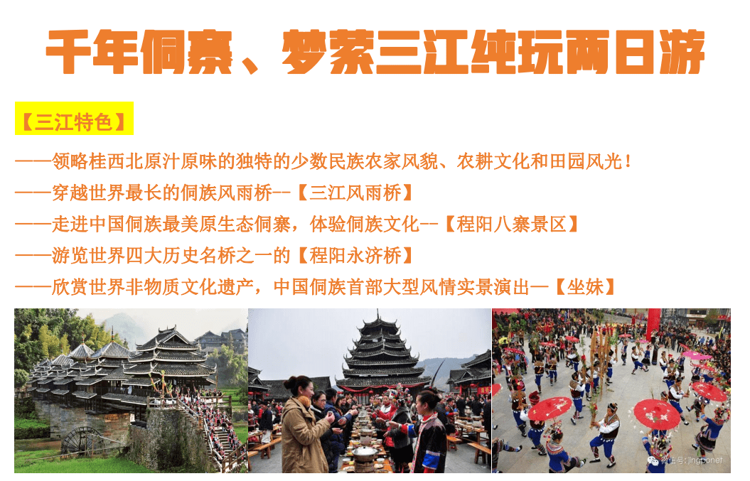 三江侗族自治县市场监管局人事任命推动市场监管事业再上新台阶