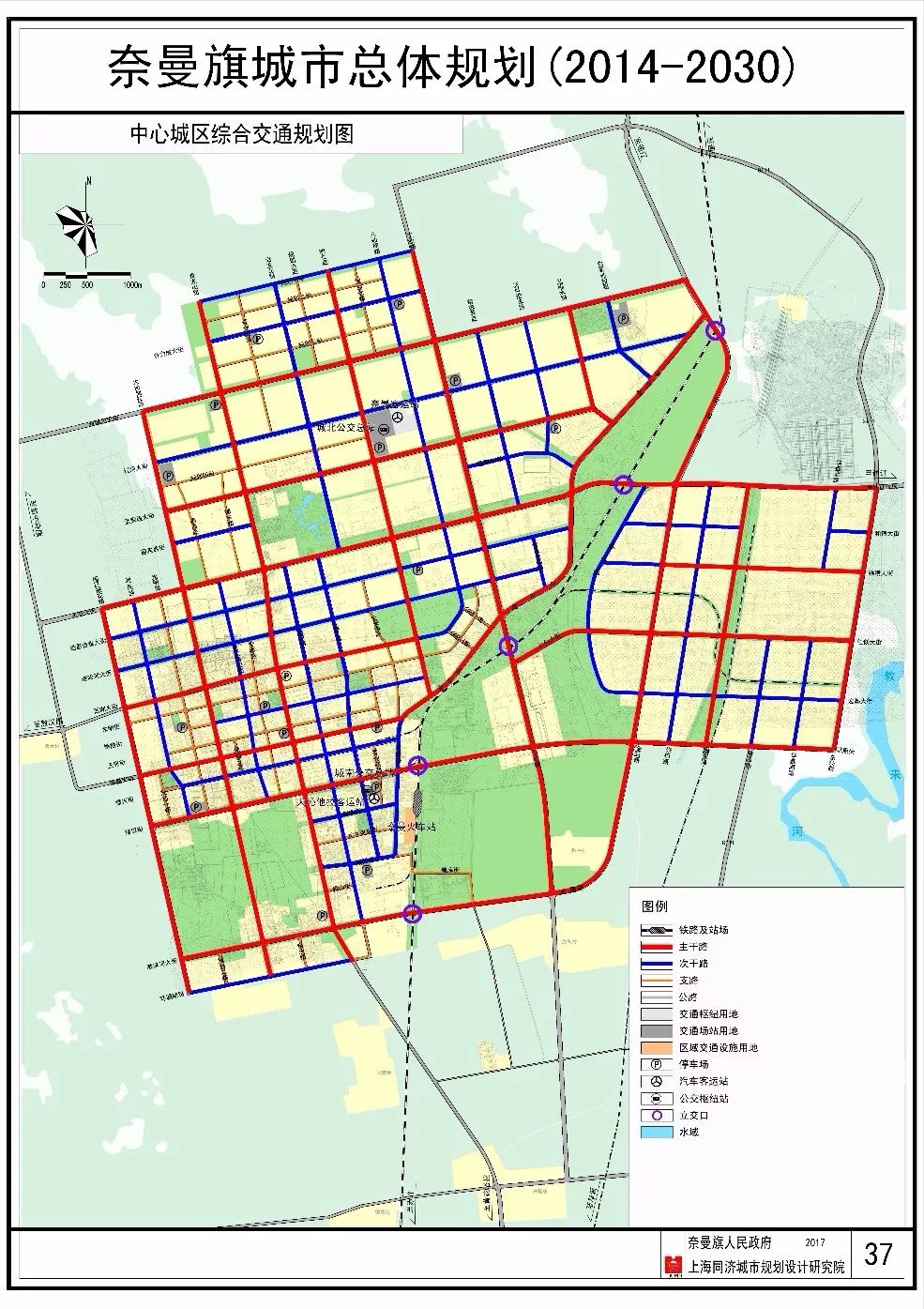 娄烦县住房和城乡建设局最新发展规划概览