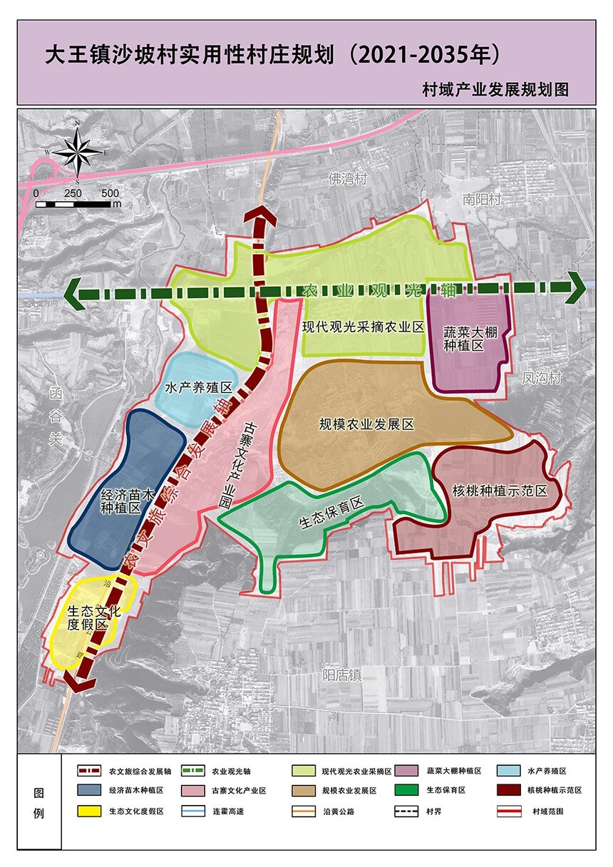 沙窑乡最新发展规划，塑造未来乡村的新蓝图