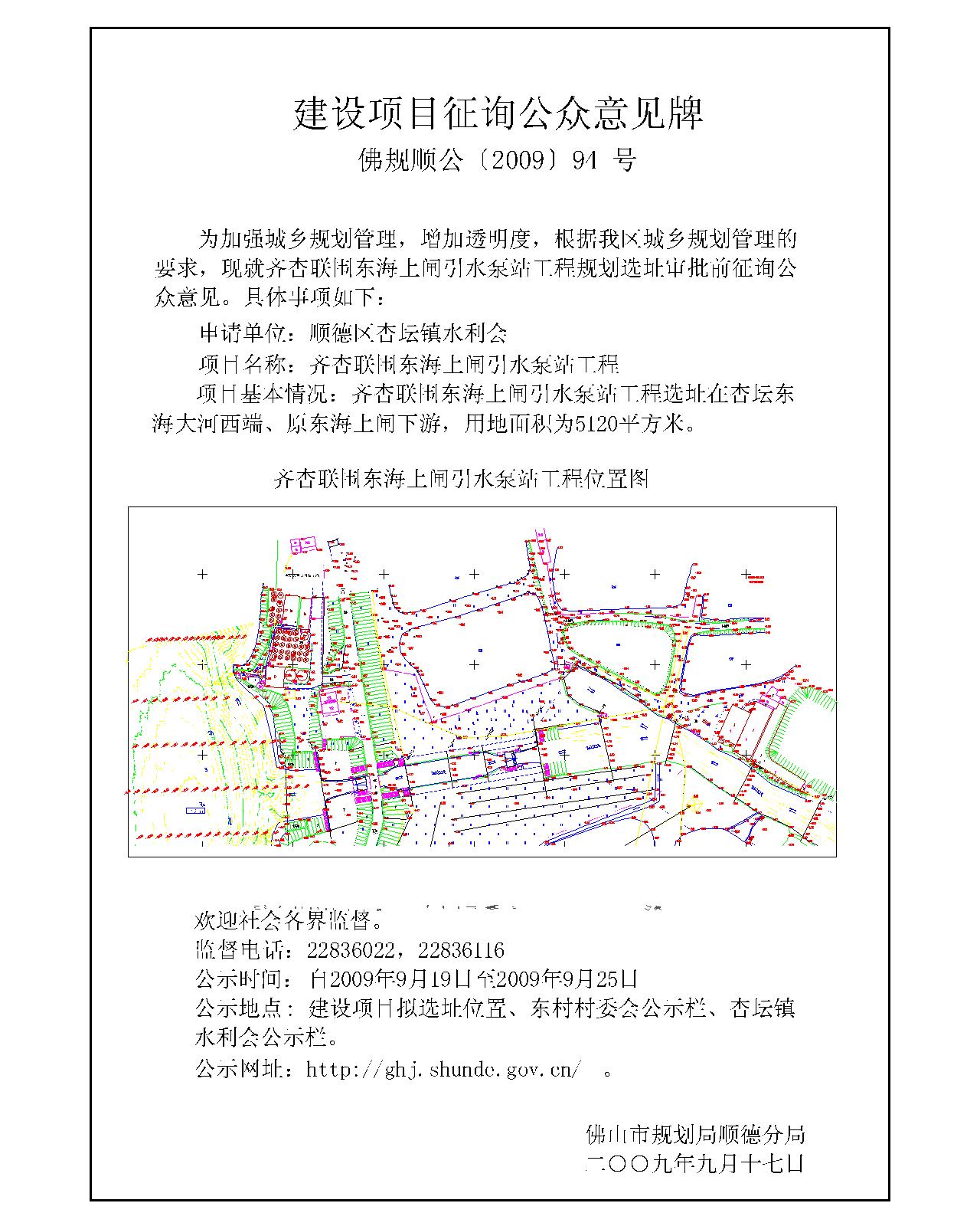 天河区统计局最新发展规划概览