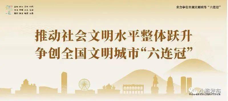 武夷山市住房和城乡建设局最新招聘信息概览