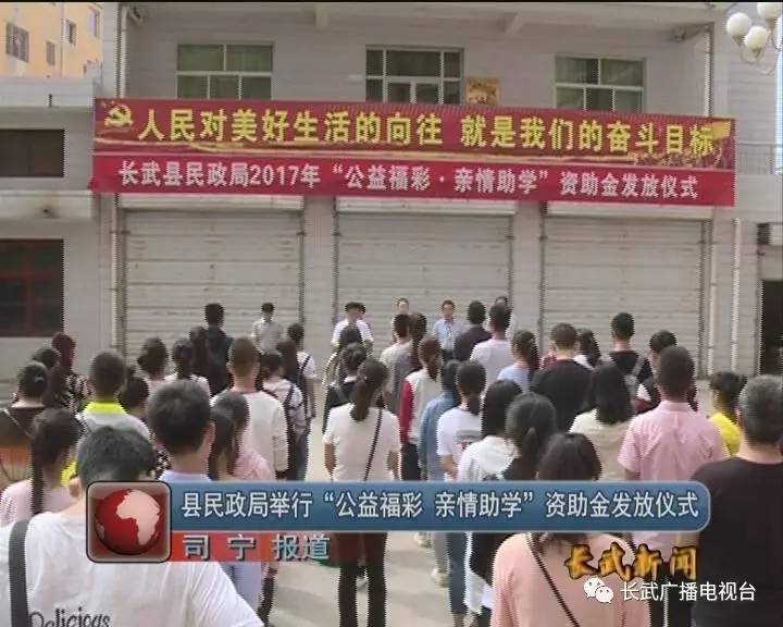 长武县成人教育事业单位最新动态报道