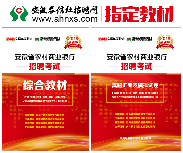 今农村民委员会最新招聘信息及其相关分析