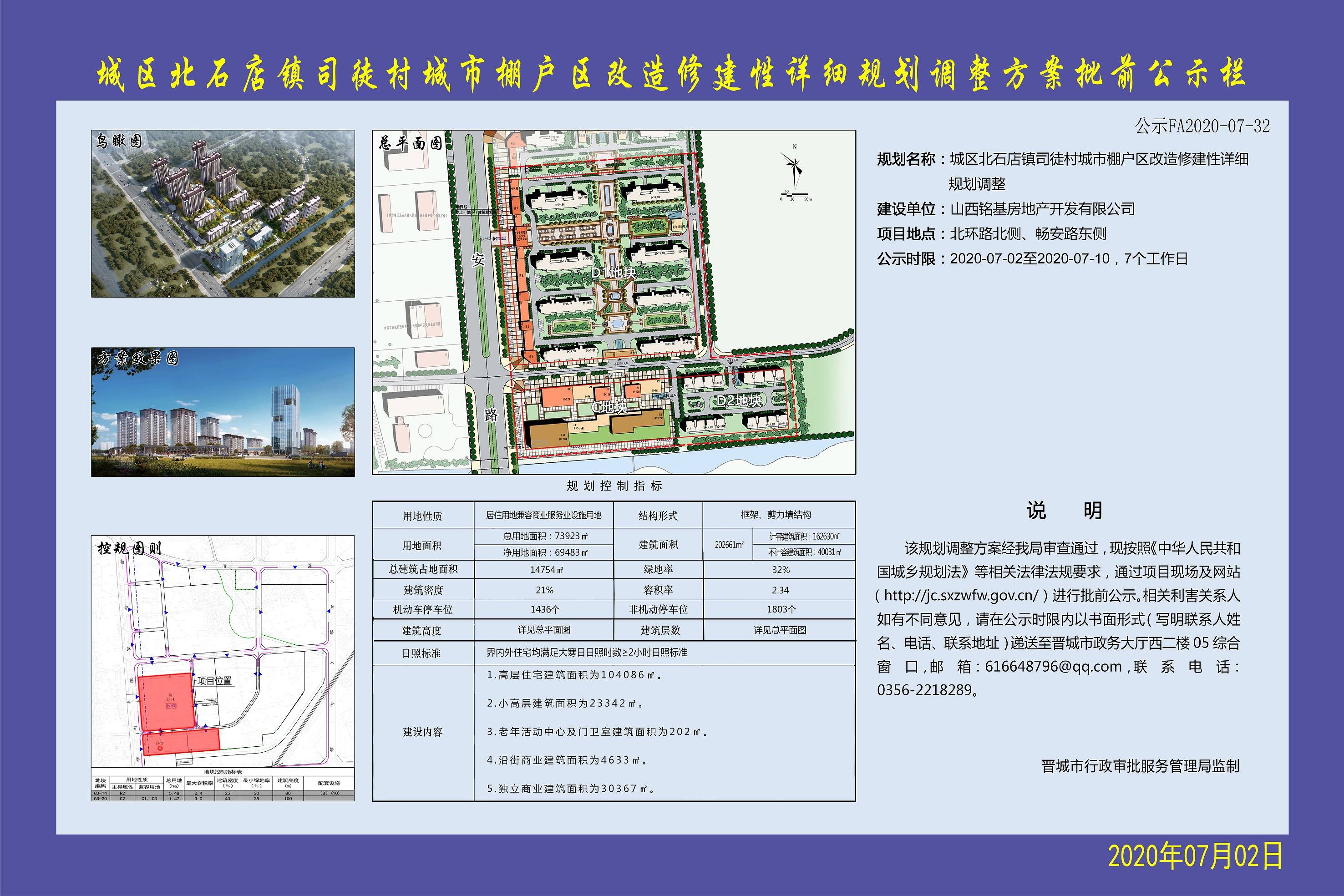 良庄镇最新发展规划，塑造未来繁荣的新蓝图