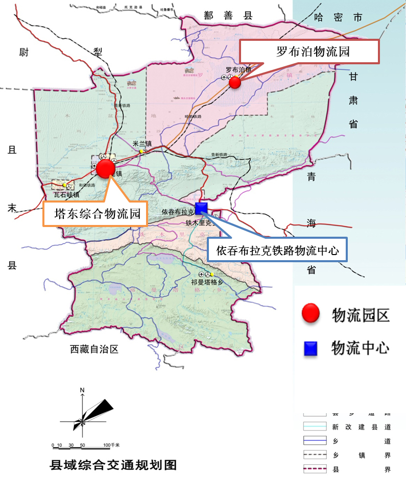 若羌县自然资源和规划局最新发展规划概览