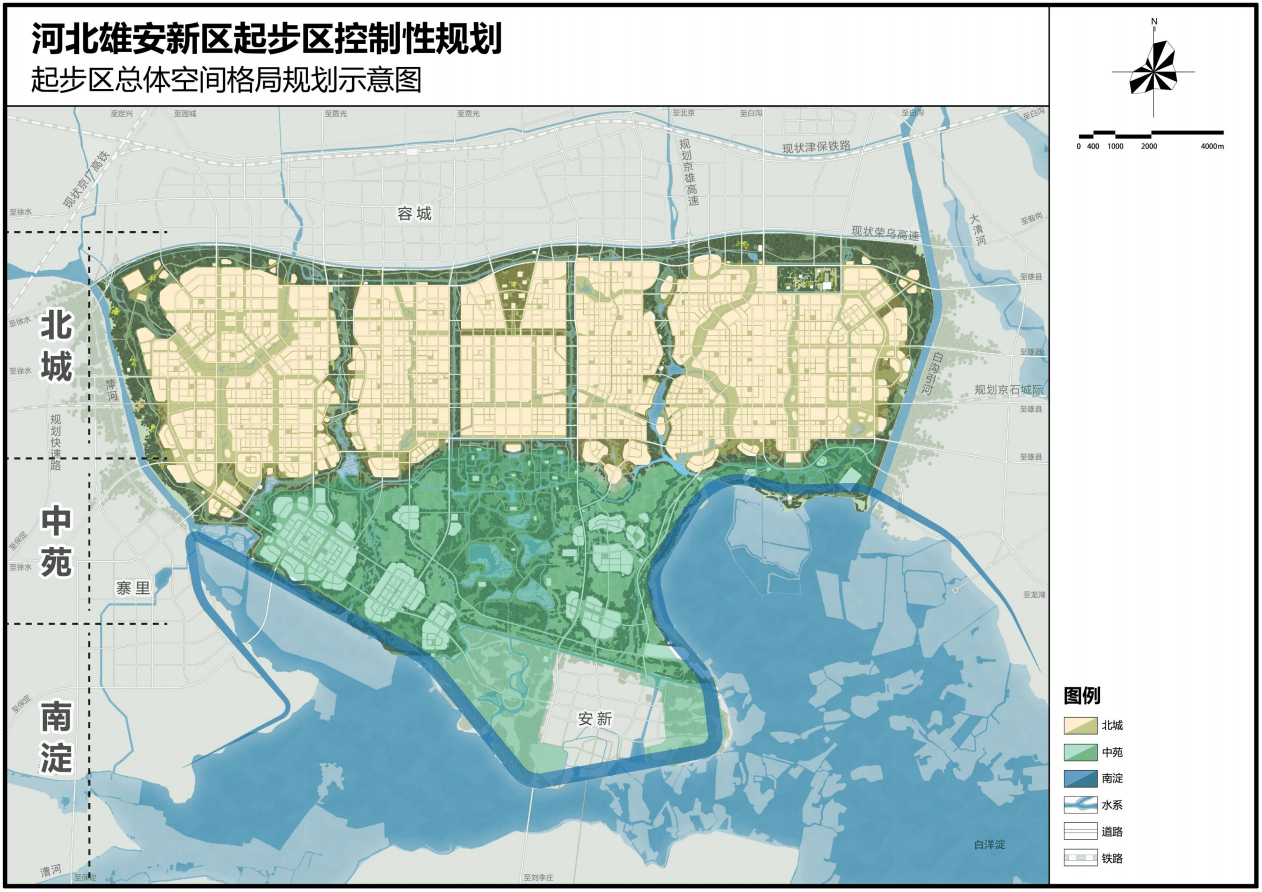 永州市市地方税务局最新发展规划