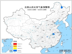 苏村天气预报更新通知