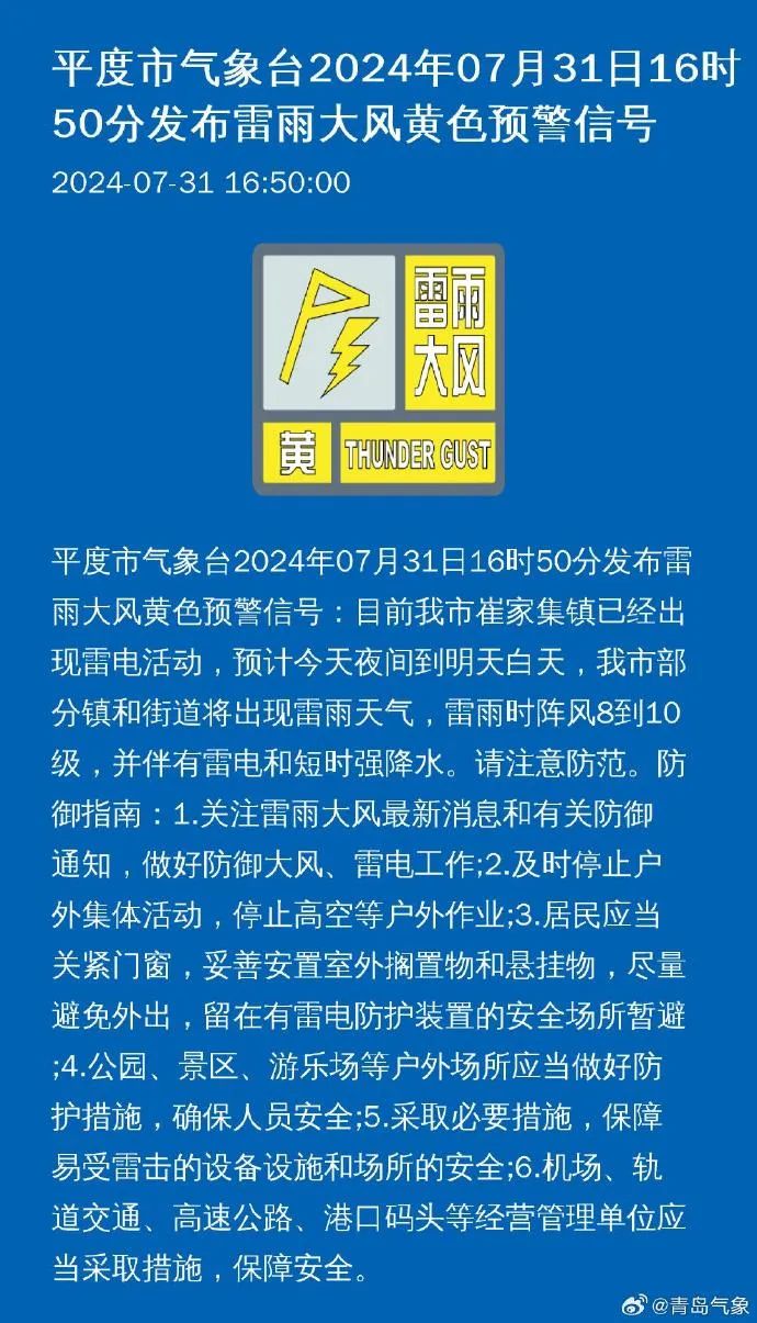 闫任村委会最新招聘信息概览