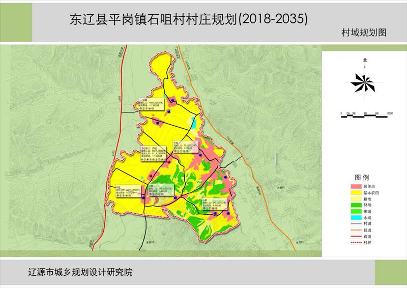 东辽县住房和城乡建设局最新发展规划