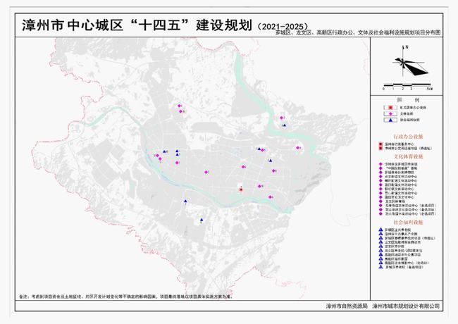 漳州市水利局最新发展规划