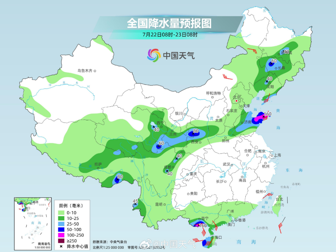 海幢街道最新天气预报