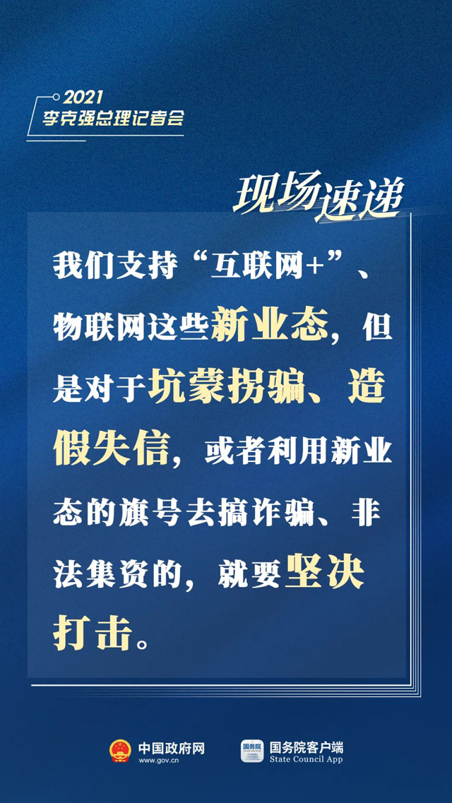 华山垦殖场最新招聘信息及职业发展机遇探讨