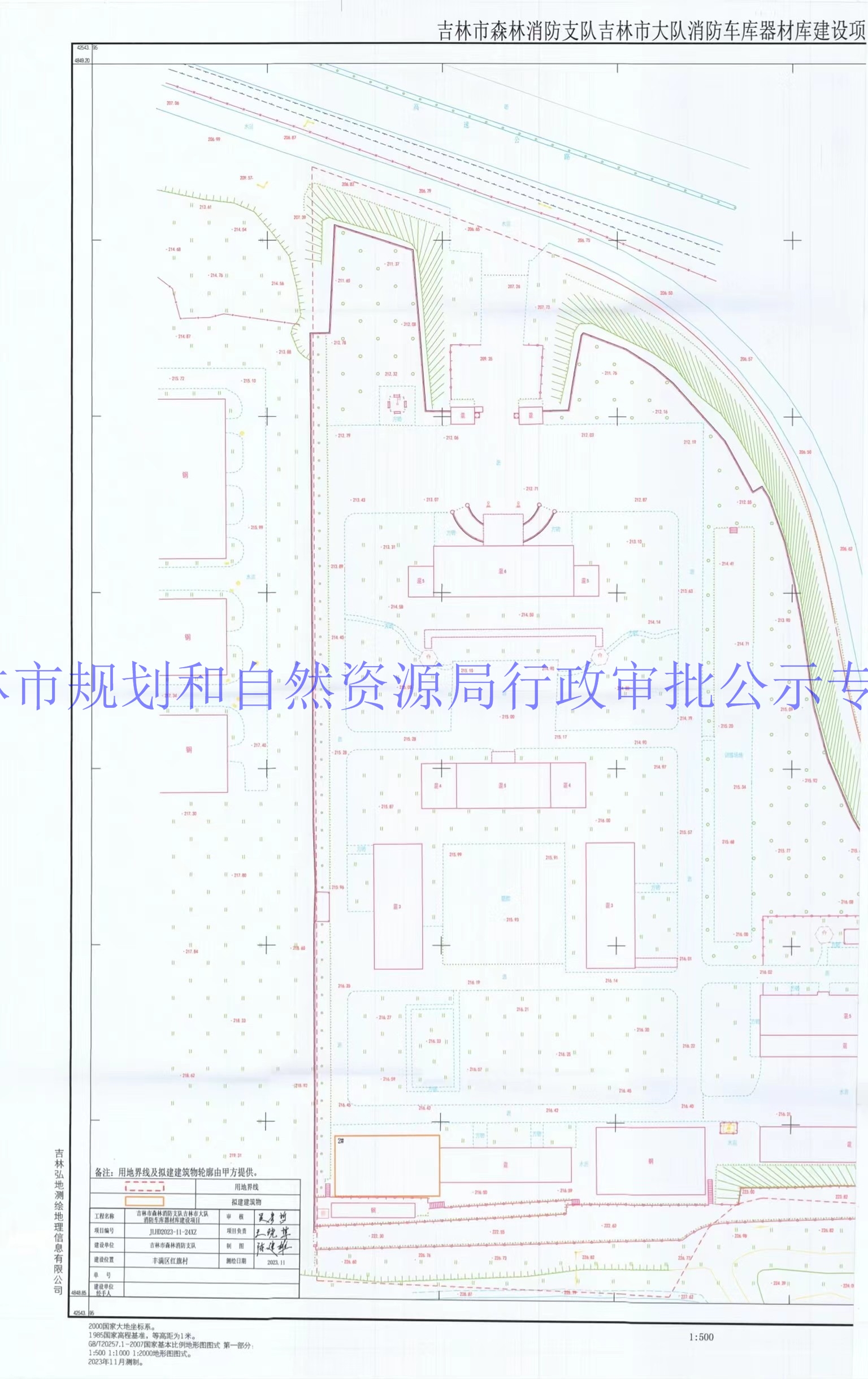 蒙自县自然资源和规划局最新发展规划概览